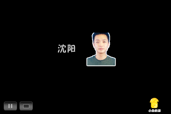 小白闪报——两会之房价问题（liang_bo） 截图 5/8