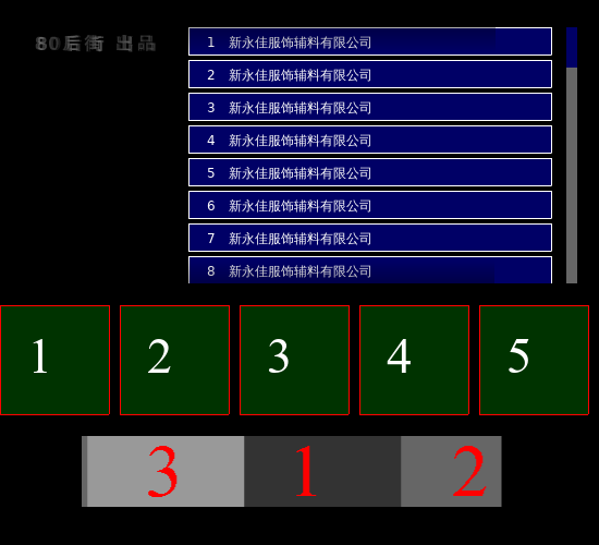 梦（简洁） 截图 5/8