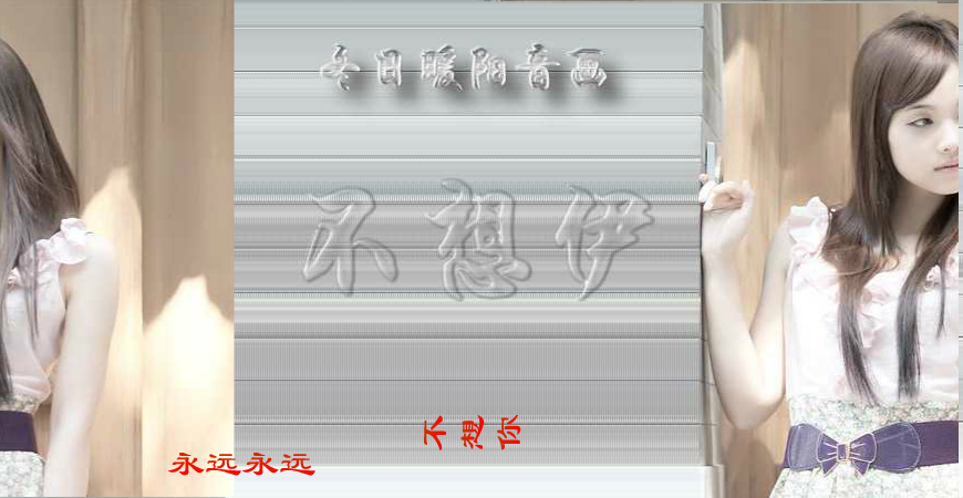 不想伊（wxm671022） 截图 6/8