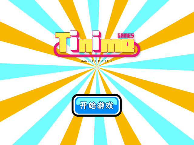 星际小偷 截图 4/8