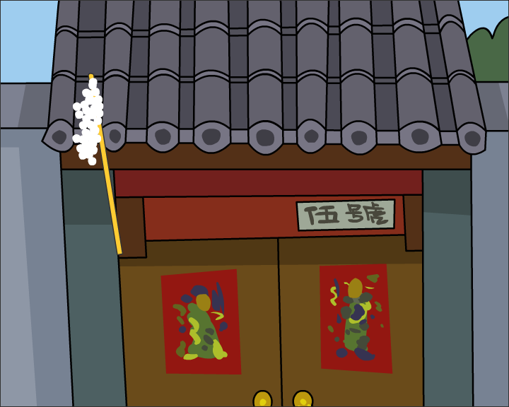 管闲事（第三人称男性） 截图 7/8