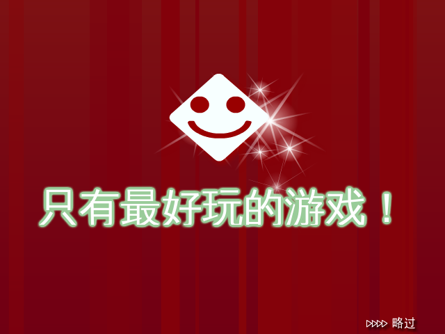 埃及探索 截图 5/8