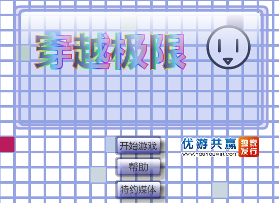 HRRH-ETS3-XQ54 截图 4/8