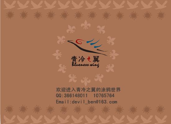瓶子里的梦（青冷之翼） 截图 4/5