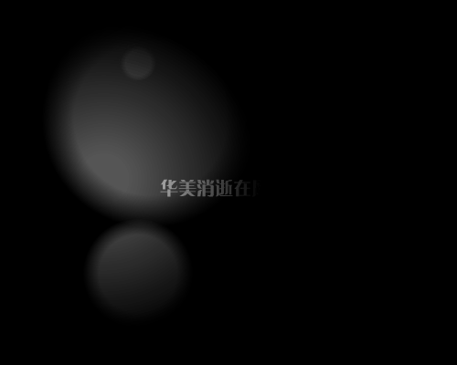 猫咪森林片头（yiyi） 截图 7/8