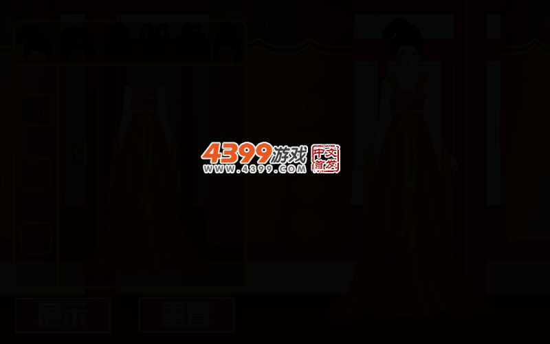 完美大唐公主 截图 4/6