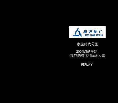 彼男彼女（蓝色条形码） 截图 2/5