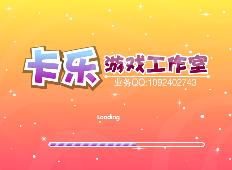 去理发吧 截图 3/8