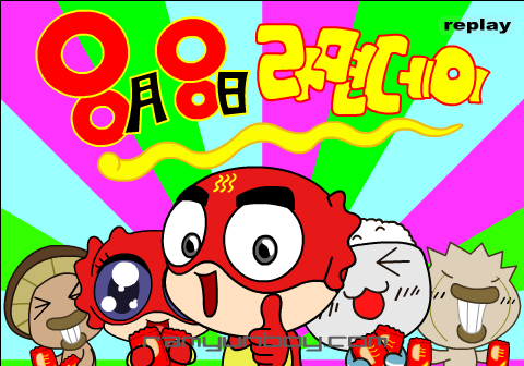 《蜘蛛人派送面面》-RYBoy系列（RamYunBoy） 截图 5/8