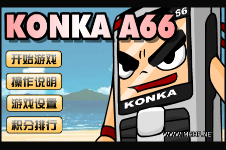 手机英雄 截图 7/8