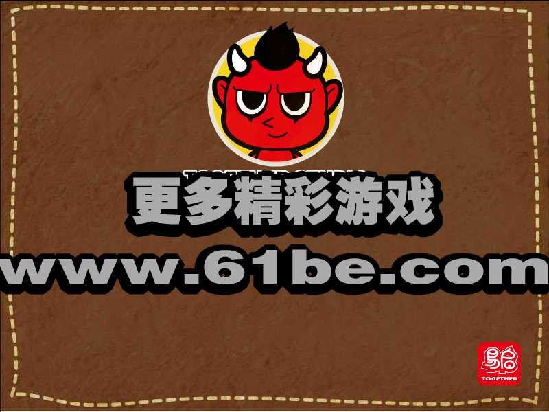 僵尸动物园 截图 3/6