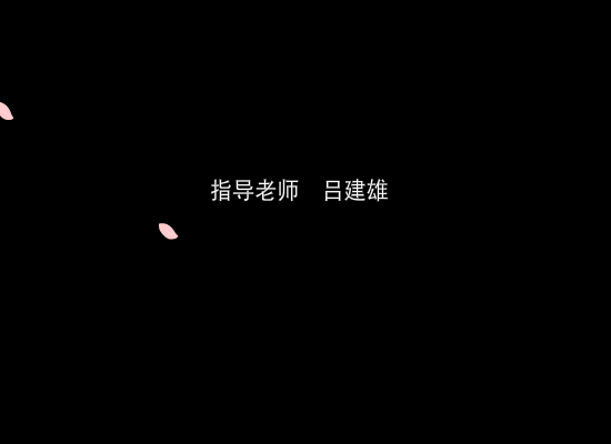 灰姑娘（施玉娟） 截图 5/8