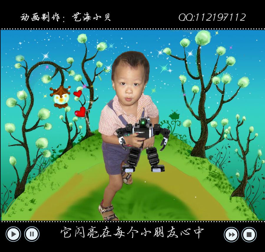 宝宝的相册（艺海小贝1） 截图 7/8