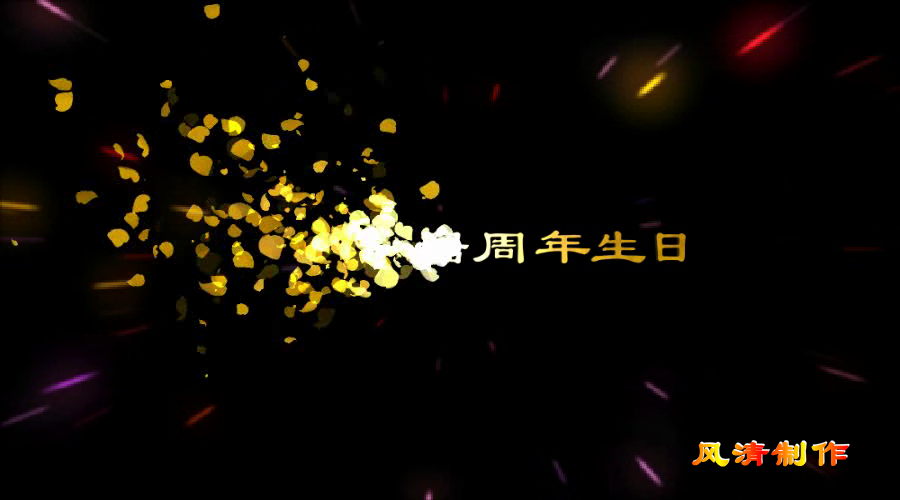 禅悟 截图 5