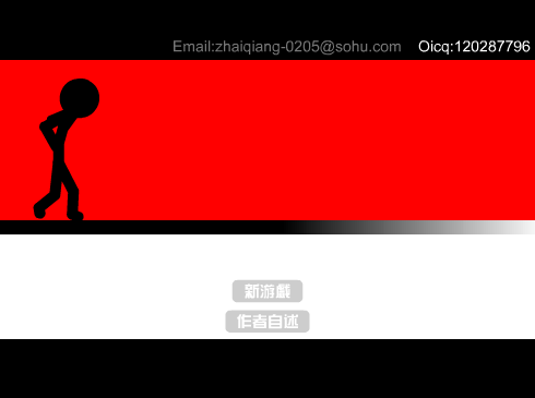 QQ特警（zhaiqiang） 截图 2/3