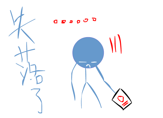 毕业（stick） 截图 5/8