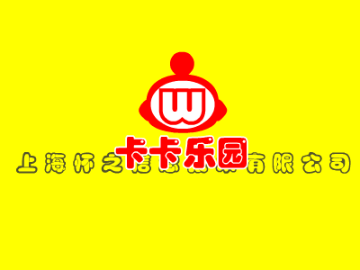 幸福拍手歌 截图 6/8