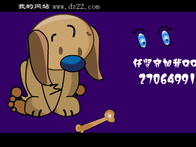 任贤齐《小狼狗》（dz22com） 截图 7/8