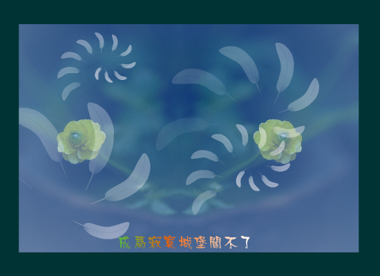 羽毛（_精灵_） 截图 4/8