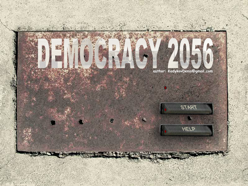 决战2056 截图 1/6