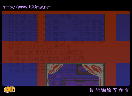 遇上爱（小飞） 截图 4/8
