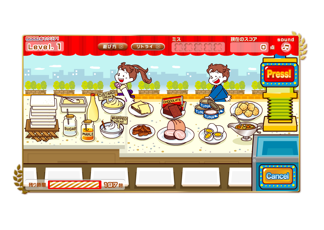 山崎三明治店 截图 1/8