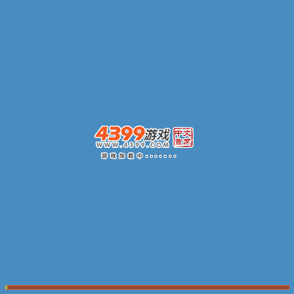 躲开灰太狼 截图 1/3