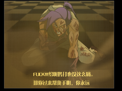 妖兽神2（犭火） 截图 1/8