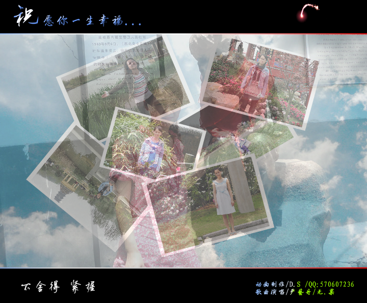 曾几何忆（Dreamshine） 截图 8/8