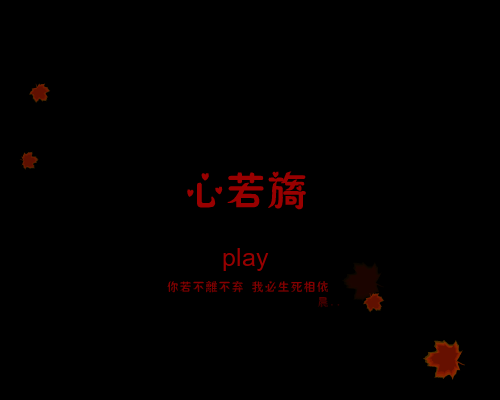 很奇怪的东西（不详） 截图 7/8