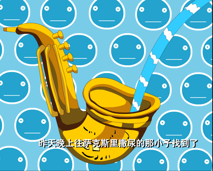 哼哈百乐门系列之黄金酒吧（迪派传媒） 截图 8/8