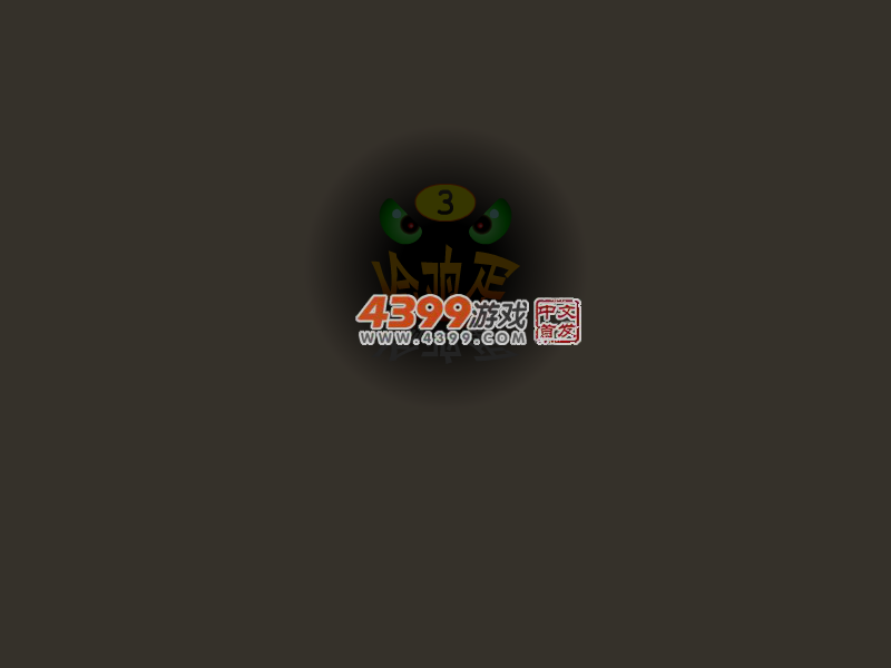 偷鸡蛋3 截图 3/8