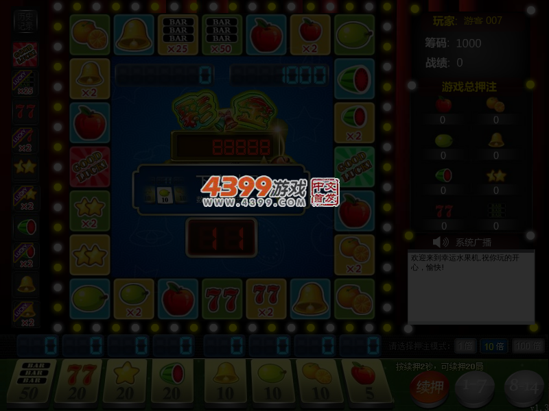 NJ44-NAAA-RPHC 截图 3/4