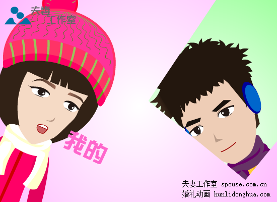 商业美食广告flash动画制作 截图 5