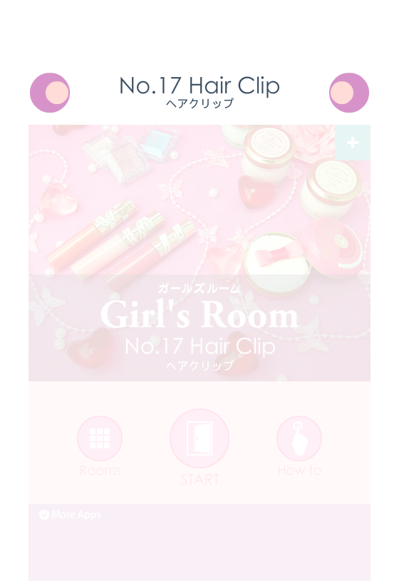 逃离女孩闺房17 截图 7/8