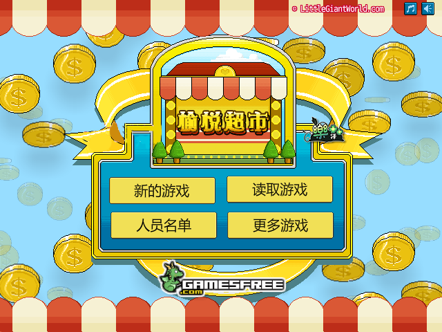 9Y95-Y4YE-TC8C 截图 7/8