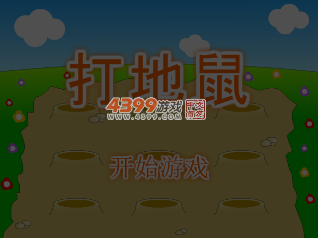 N5KJ-05DW-WSPW 截图 4/5
