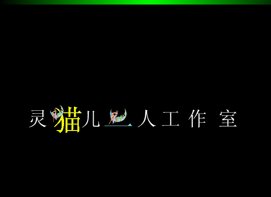 MTV：醒了(韩红)（忆彗） 截图 2/6