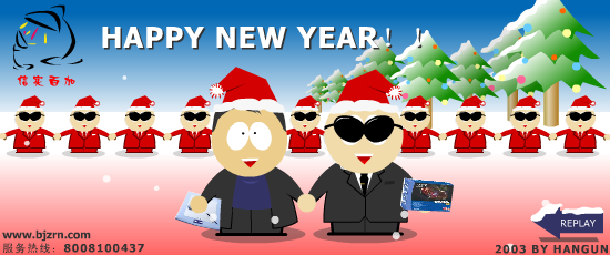 happy new year（韩棍） 截图 8/8