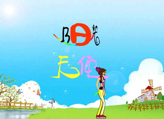 阳光天使（看到隐形人） 截图 2/8