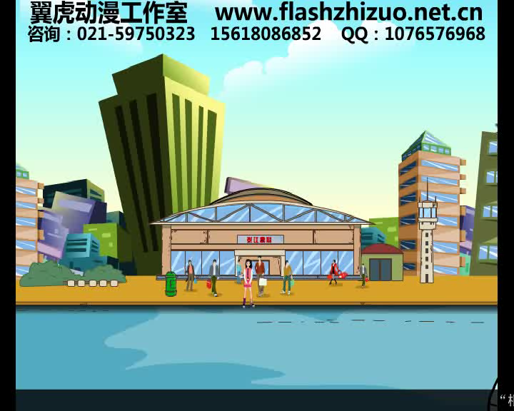 相约2号线（翼虎动漫） 截图 3/8