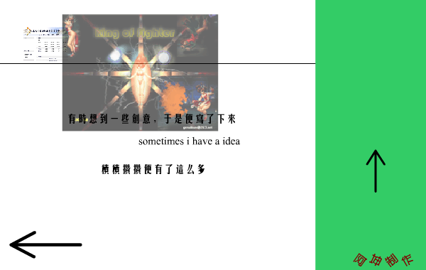 封笔之作（葛瑞坤） 截图 5/8