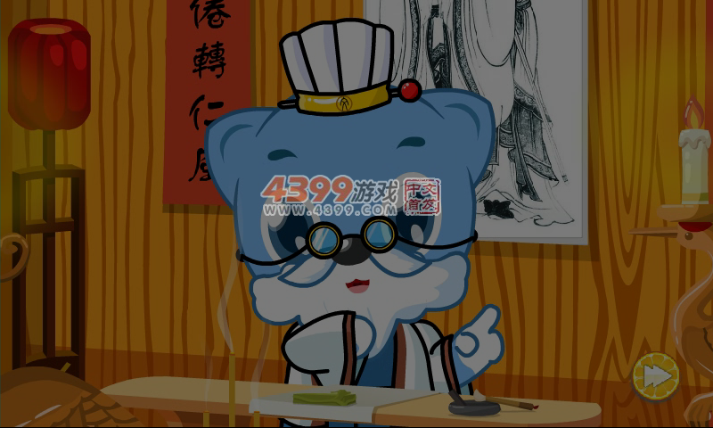找找谁最小 截图 5/8
