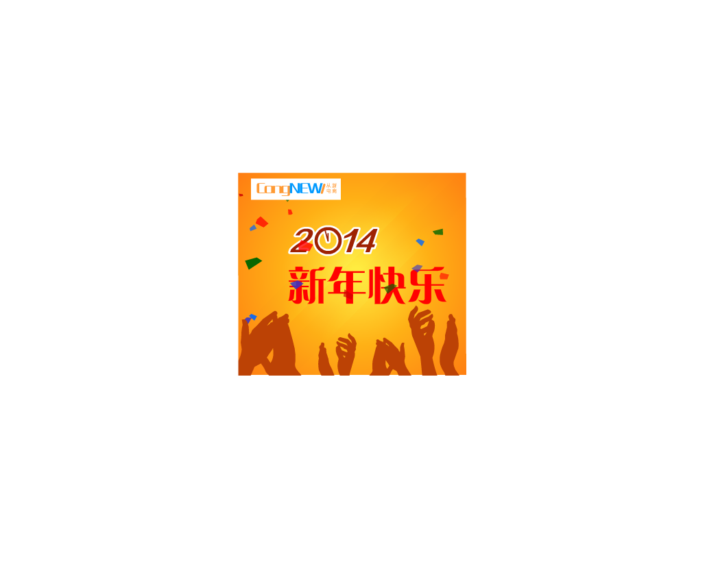 从新电商（二烦人） 截图 6/8