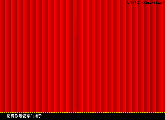 幸福的两口子（飞宇） 截图 5/8