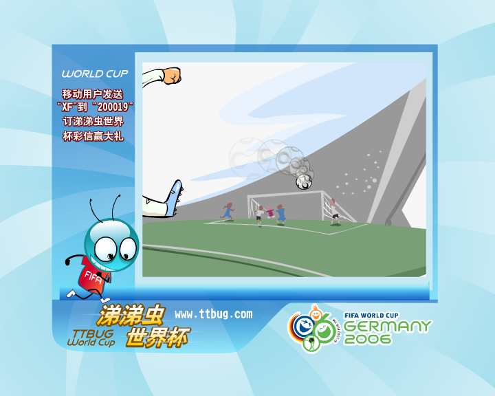 涕涕虫世界杯之《香蕉球》（涕涕虫） 截图 1/7