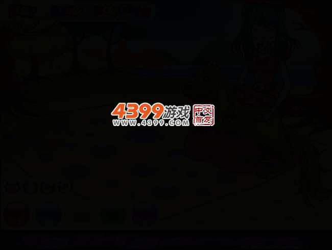 开心去野餐 截图 3/6