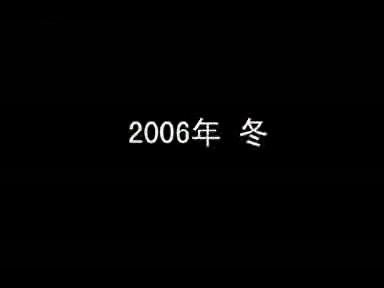秦时明月 片花（杭州玄机科技） 截图 2/8