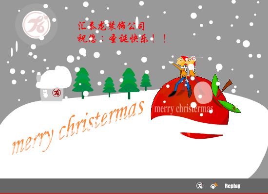 圣诞贺卡（yuewen） 截图 1/8