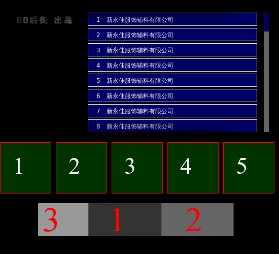 梦（简洁） 截图 6/8